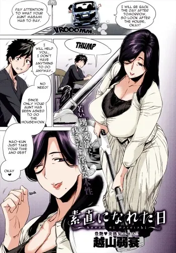 [Etuzan Jakusui] Sunao ni Nareta Hi The day when I became obedient (COMIC Anthurium 2017-11) [English] [Digital] [COLORED] manga cover