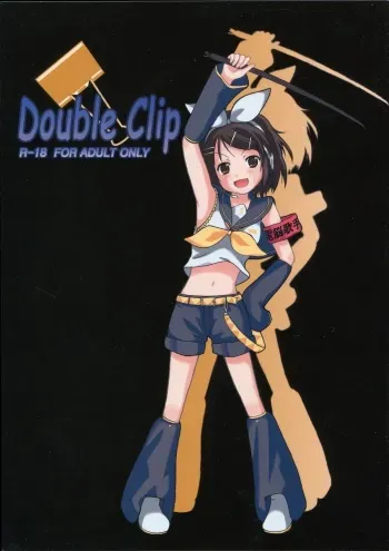 (C73) [Frozen Paint (Tsurara)] Double Clip (Various) manga cover