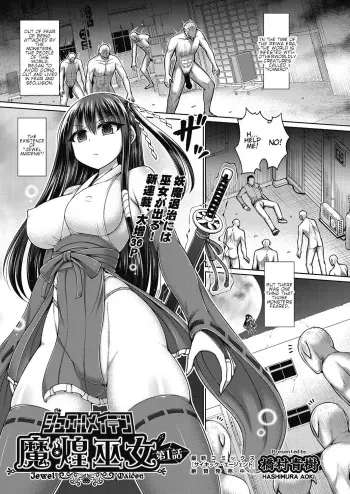Jewel Maidens Ch. 1 manga cover