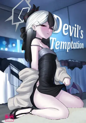 Oni no Sasoi | Devil's Temptation manga cover