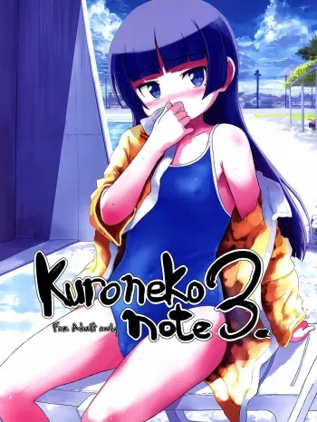 (C80) [tete a tete fragile (Sasahara Yuuki)] Kuroneko Note 3. (Ore no Imouto ga Konna ni Kawaii Wake ga Nai) [Spanish] [Kurotao] manga cover