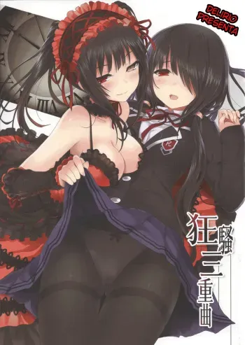 (C84) [DenMoe (Cait)] Kyousou Sanjoukyoku (Date A Live) [Spanish] =SDnF= [Decensored] manga cover