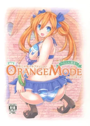 (C90) [Hechima Teishoku (Hechimabushi)] Honyahonya Fashion ORANGE MODE (Hyperdimension Neptunia) manga cover