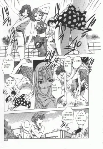 "Wana" by the Seiji manga cover