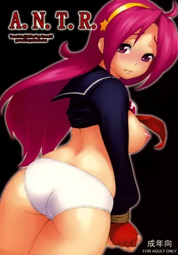 (C76) [666protect (Jingrock)] A.N.T.R. (King of Fighters) [English] [Yoroshii] manga cover