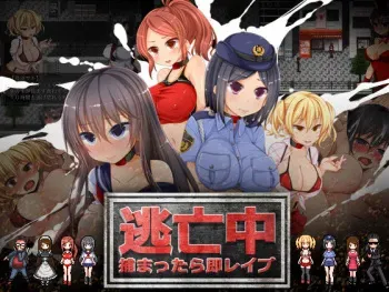[Mashimaro Monster] Toubouchuu ~Tsukamattara Soku Rape~ manga cover
