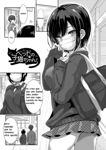[emily] Bed no Koneko-chan (Milk Splash) [Spanish] [Kuhaku] [Digital] manga cover