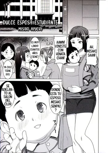 [Tanaka Aji] Gakusei-zuma Unsweet Mihiragi Hiyori (Ane Unsweet - Mihiragi Hiyori +) [Spanish] [KINGBAK] manga cover