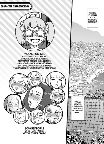 [Mamiana Hanten (Youkai Kubinashi)] Unching Style Act.05 [English] [Kuraudo] manga cover