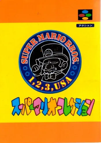 (CR15) [Circle Taihei-Tengoku (Horikawa Gorou)] Super Mario Collection (Super Mario Brothers) [English] [rookie84] manga cover