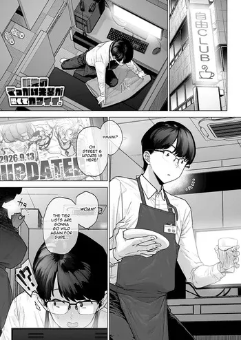 [Hayo-Cinema (Etuzan Jakusui)] My Huge Senpai at Work is Scary and Cute (COMIC Anthurium 2026-10) [VixenScans] [Digital] manga cover