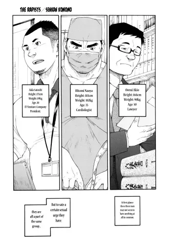 The Rapists manga cover