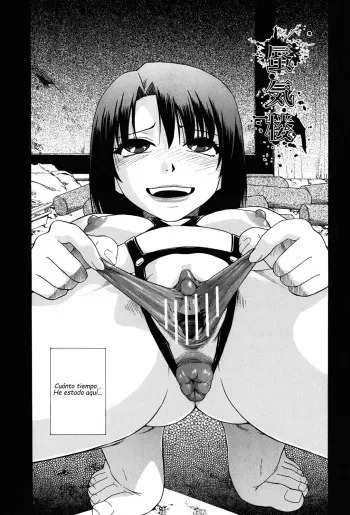 [Oyster] Miru mo Muzan Ch. 3 [Spanish] [KnF] manga cover