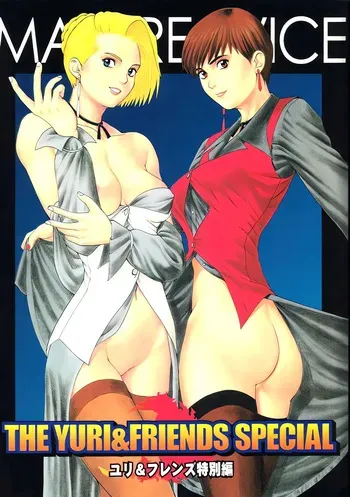 [Saigado] Yuri & Friends Special manga cover