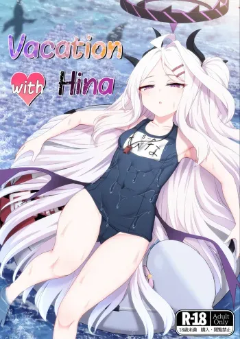 Hina to Vacation | Vacation with Hina manga cover