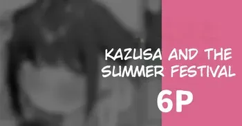 [Rikoping2000] Kazusa to Natsumatsuri | Kazusa and The Summer Festival 6P (Blue Archive) (English) manga cover