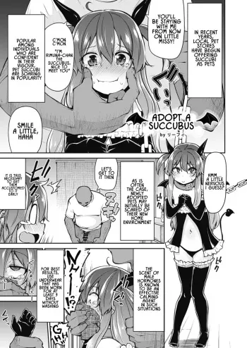 [Otonagokko Iinkai (Leafy)] Sakyubasu wo Kattemiyou | Adopt a Succubus (Bokura no CQC) [English] [Lidl Translations] manga cover