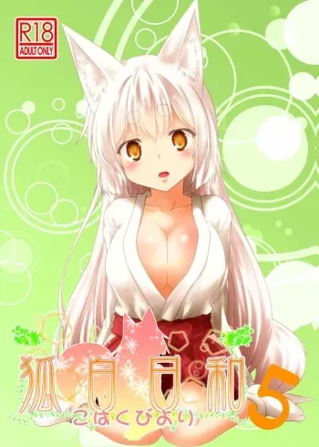 Kohaku Biyori Vol. 5 manga cover