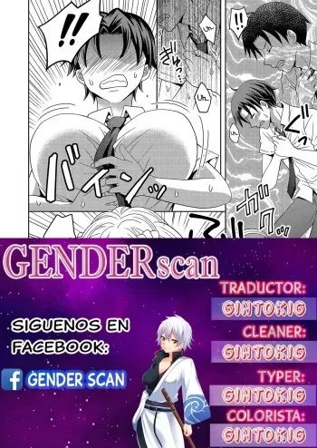 [Marialite (Yuukey)] Ore ga Watashi ni Naru Tame no Biyou Salon 1 [Spanish] manga cover