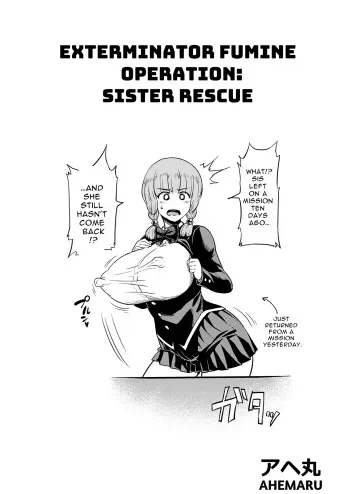 [Ahemaru] Taichuushi Fumine no "Ane Kyuushutsu Ninmu" | Exterminator Fumine ~Operation: Sister Rescue~ [English][McFidget] manga cover