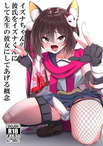 [Akagai (Mine Thrower)] Izuna-chan no Kareshi o Izuna-kun ni Shite Sensei no Kanojo ni Shite Ageru Gainen | The Concept of Turning Izuna-chan's Boyfriend Into Izuna-chan, Then Your Girlfriend (Blue Archive) [English] [mysterymeat3] [Digital] manga cover