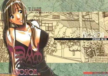[Otonano Gu-wa (Yamada Tarou (Kamei))] EROSION 04 [English] [N04h] manga cover