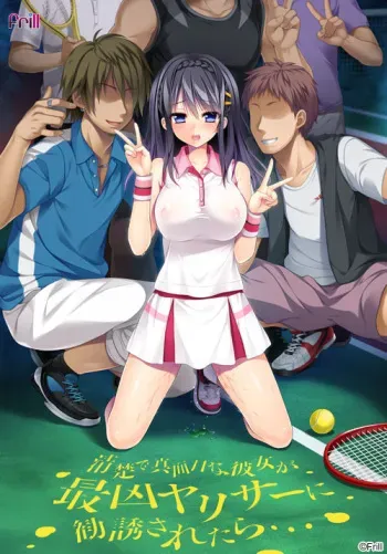 [Frill] Seiso de Majime na Kanojo ga, Saikyou Yari-cir ni Kanyuu Saretara… ? manga cover