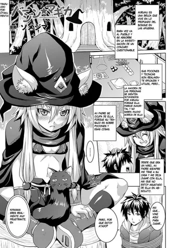 [Somejima] Virgin☆Magica (COMIC Unreal 2012-08 Vol. 38) [Spanish] [Otaku.Hentai] [Digital] manga cover