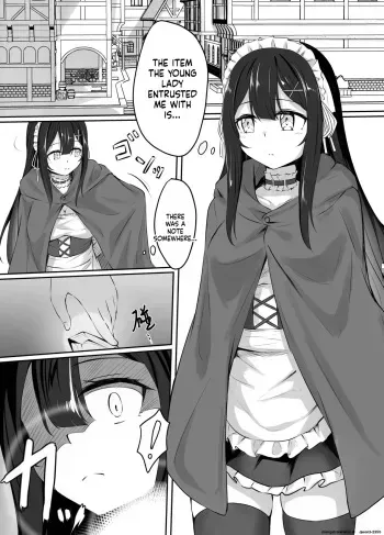 pixivリクエスト漫画 manga cover