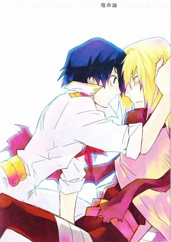 (CCOsaka68) [PLUSPLUG (+)] Shukumeiron (Tengen Toppa Gurren Lagann) manga cover