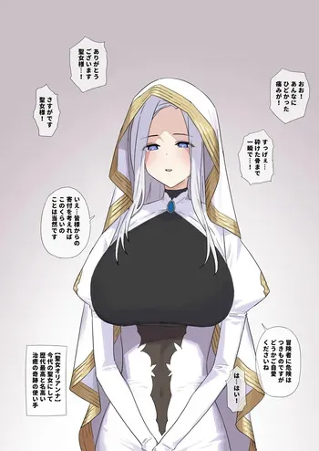 [青柳カボた] 悪趣味な淫魔に淫紋を刻まれ、高まる性欲を解消するために立ちんぼをするも淫紋を気味悪がられ、ついには自分からお金を出し抱い manga cover