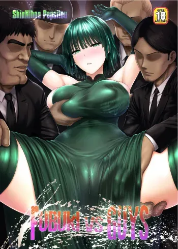 [Shinnihon Pepsitou (St.germain-sal)] FUBUKI vs GUYS (One Punch Man) [Digital] manga cover