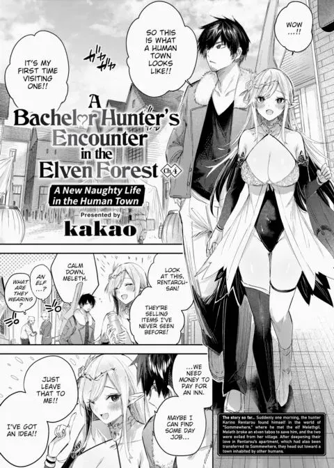 A Bachelor Hunter's Encounter in the Elven Forest ❤ - Chapter 4: A New Naughty Life in the Human Town manga cover