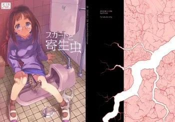 [KashiNoKi (Midori No Rupe)] Skirt to Kiseichuu [Digital] manga cover