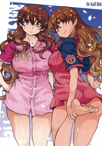 MOVIE STAR 11a manga cover