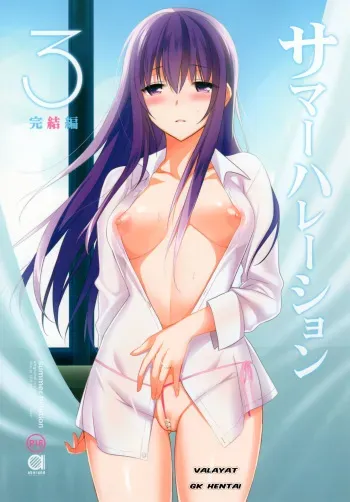 (C88) [abgrund (Saikawa Yusa)] Summer Halation 3 Kanketsuhen [Spanish] [GK HENTAI] manga cover