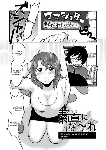 [Herohero Hospital (Isaki)] Sunao ni Naare (Mother Me!) [English] [QuarantineScans] [Digital] manga cover