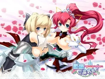 [Undead] Hime-sama Gomeirei wo! manga cover