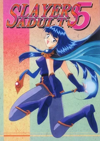 SLAYERS ADULT 5 manga cover