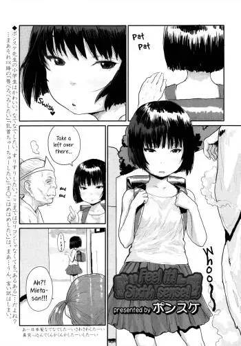 [Ponsuke] Kanjite! Dairokkan | I Can Feel It! Sixth Sense! (Comic LO 2013-10) [English] manga cover