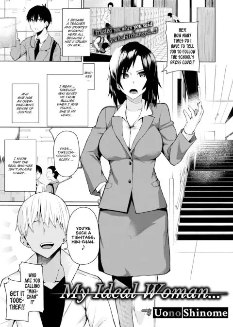 My Ideal Woman… manga cover