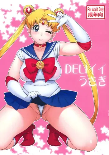 (C82) [666protect (Jingrock)] DELI Ii Usagi | Delicioso Manjar Serena (Bishoujo Senshi Sailor Moon) [Spanish] [Abstractosis] manga cover