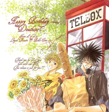 Yakusoku_no_Yokan_[Biblo_Eros] manga cover