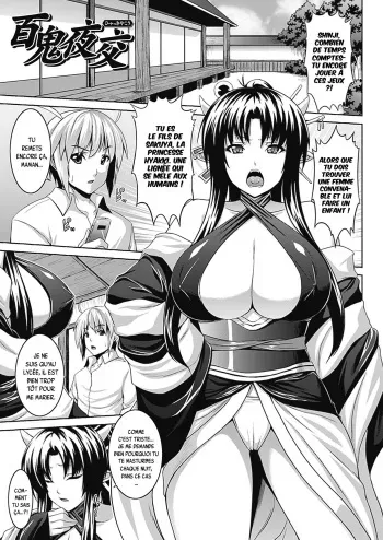 [Somejima] Bitch★Harem Ch. 4 [French] {SAXtrad} [Decensored] manga cover