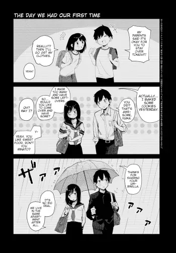 The Day We Had Our First Time manga cover