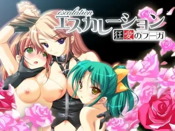 [Rolling Star] Escalation ～Kyouai no Fugue～ manga cover