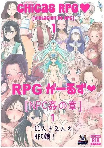 [tsubame] RPG girls ❤︎ [NPC kan no shou] 1 | Chicas RPG ❤︎ [Violación de NPC] 1 [Español] [KnightsMighty] manga cover