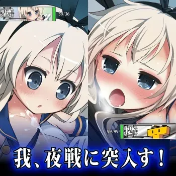 [Kurocha Neco] Zekamashi to Yasen Enshuu (Kantai Collection -KanColle-) manga cover