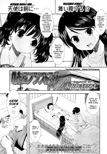 Imouto x2 Non-Stop manga cover