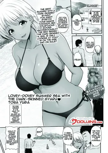 Kuro Gyaru Chanto Natsu Umi Love | Summer Love With a Dark Skinned Gal manga cover